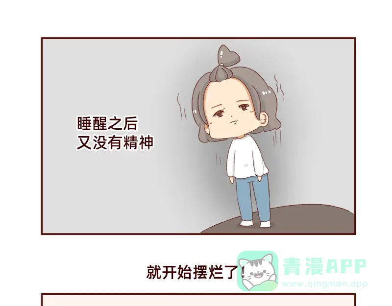 《加零的漫画日记》快快乐乐又一年~ 第11页