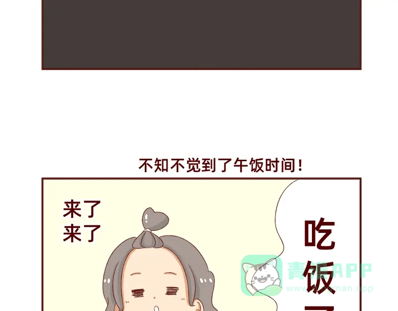 《加零的漫画日记》放假也很忙碌~ 第16页