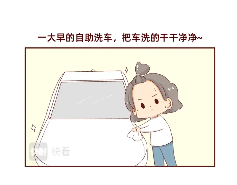 《加零的漫画日记》放假也很忙碌~ 第9页