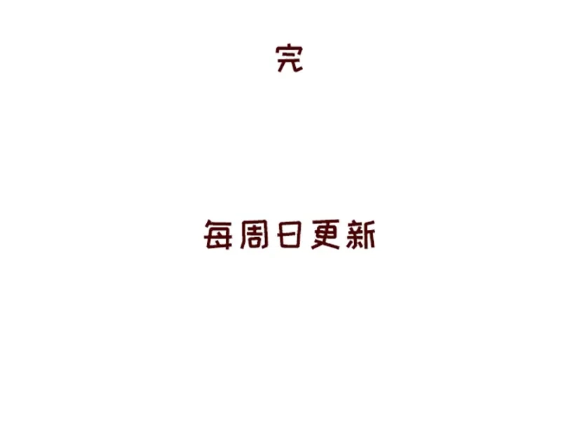 《加零的漫画日记》放假也很忙碌~ 第24页