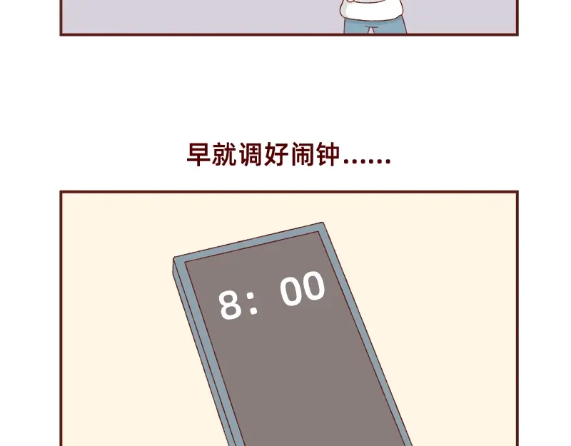 《加零的漫画日记》放假也很忙碌~ 第7页