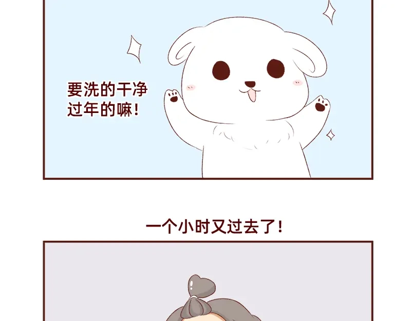 《加零的漫画日记》放假也很忙碌~ 第13页