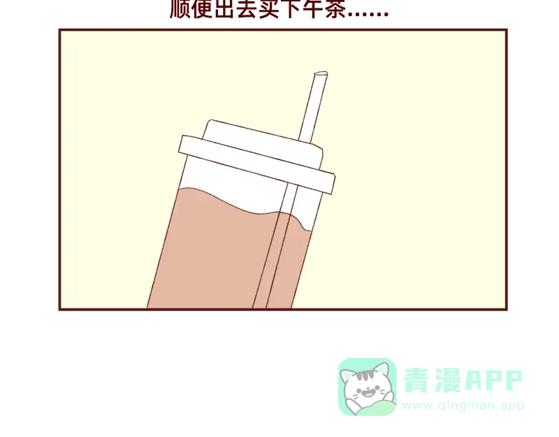 《加零的漫画日记》放假也很忙碌~ 第21页