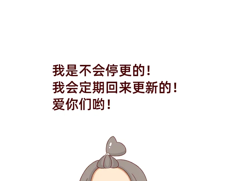 《加零的漫画日记》在打鸡血和意志消沉间来回跳跃~ 第22页