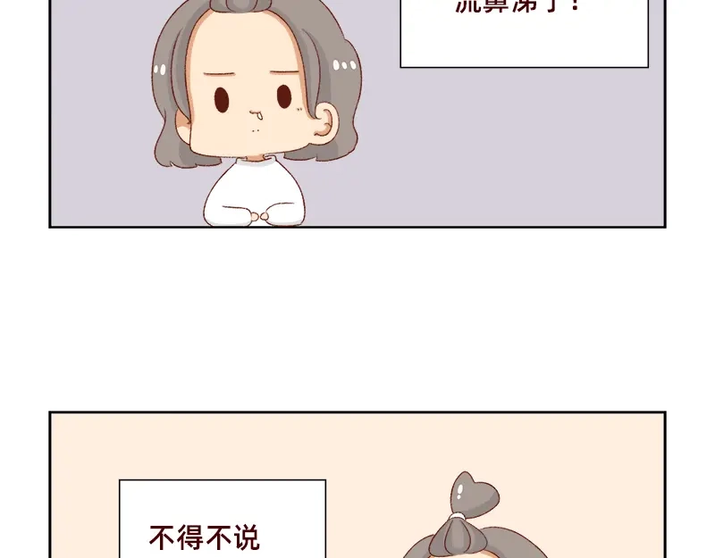 《加零的漫画日记》感冒发烧走开~ 第20页