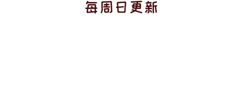 《加零的漫画日记》感冒发烧走开~ 第25页