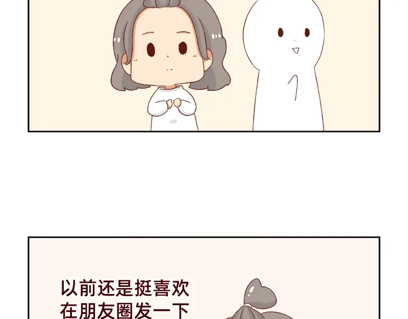 《加零的漫画日记》感冒发烧走开~ 第5页