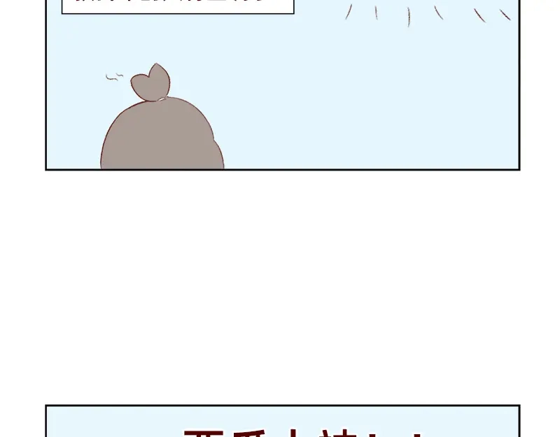 《加零的漫画日记》漫画更新的第四年~ 第5页
