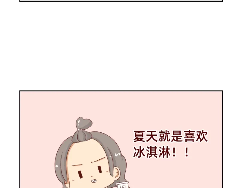 《加零的漫画日记》漫画更新的第四年~ 第17页