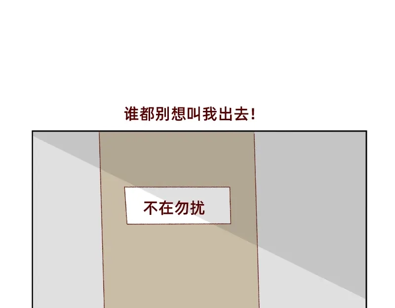 《加零的漫画日记》漫画更新的第四年~ 第19页