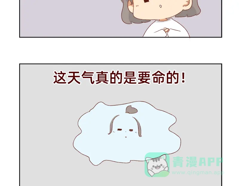 《加零的漫画日记》漫画更新的第四年~ 第16页