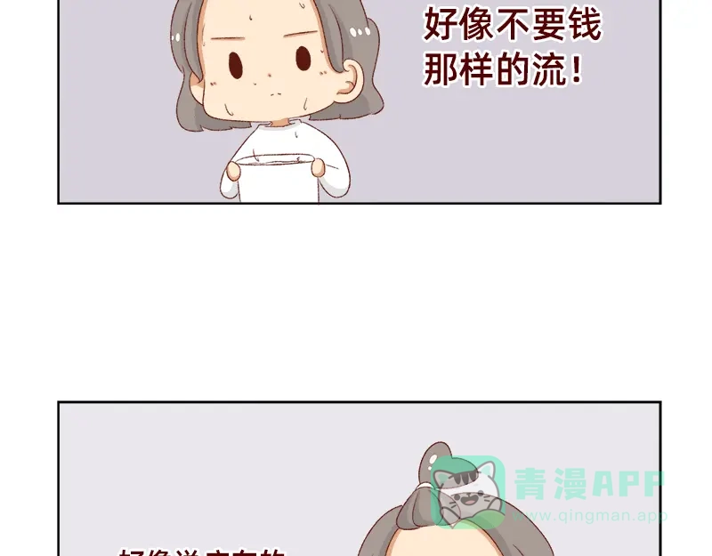 《加零的漫画日记》漫画更新的第四年~ 第11页