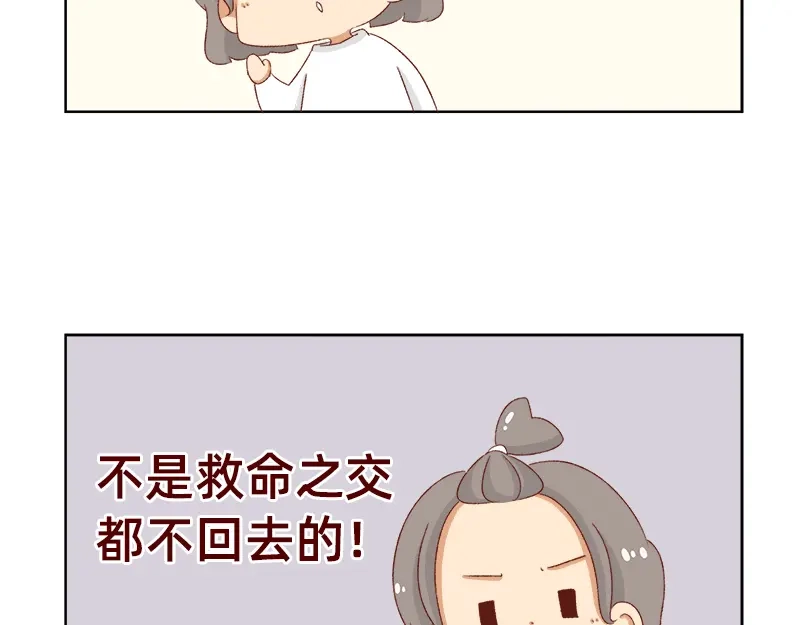 《加零的漫画日记》漫画更新的第四年~ 第15页