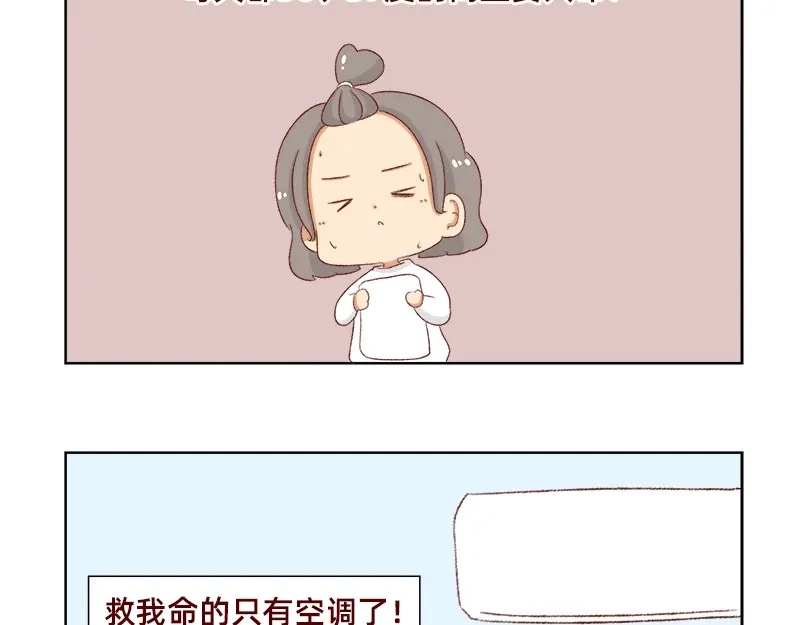 《加零的漫画日记》漫画更新的第四年~ 第4页