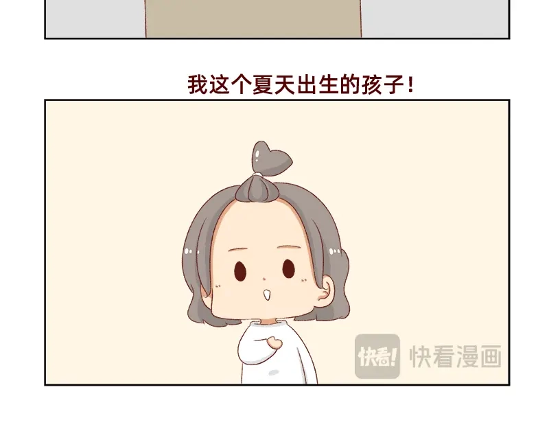 《加零的漫画日记》漫画更新的第四年~ 第20页