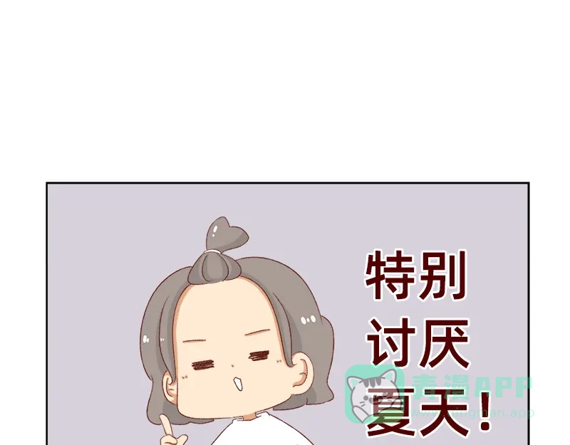 《加零的漫画日记》漫画更新的第四年~ 第21页