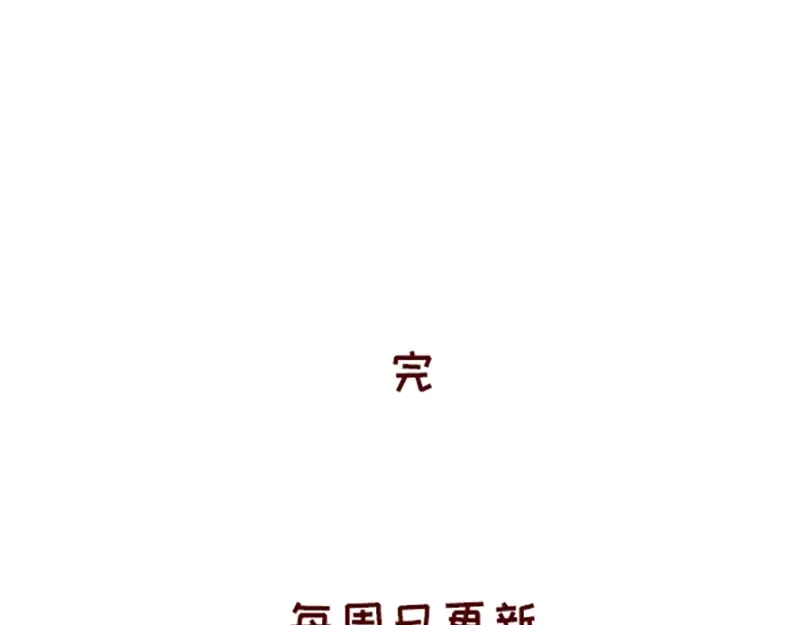 《加零的漫画日记》漫画更新的第四年~ 第29页