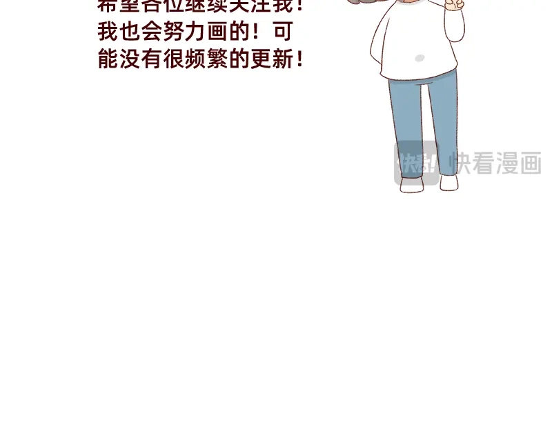 《加零的漫画日记》2023年度总结~ 第20页