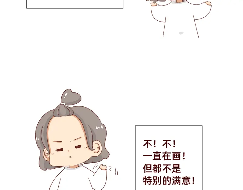 《加零的漫画日记》2023年度总结~ 第9页