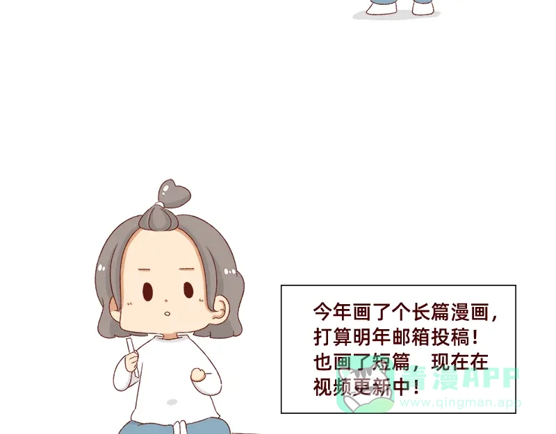 《加零的漫画日记》2023年度总结~ 第11页