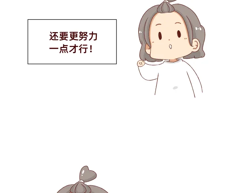 《加零的漫画日记》2023年度总结~ 第18页