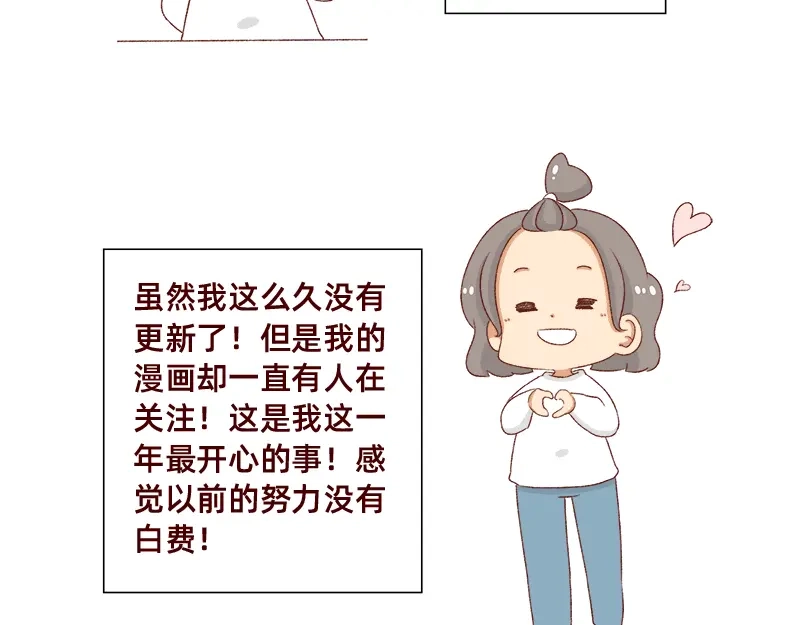 《加零的漫画日记》2023年度总结~ 第10页