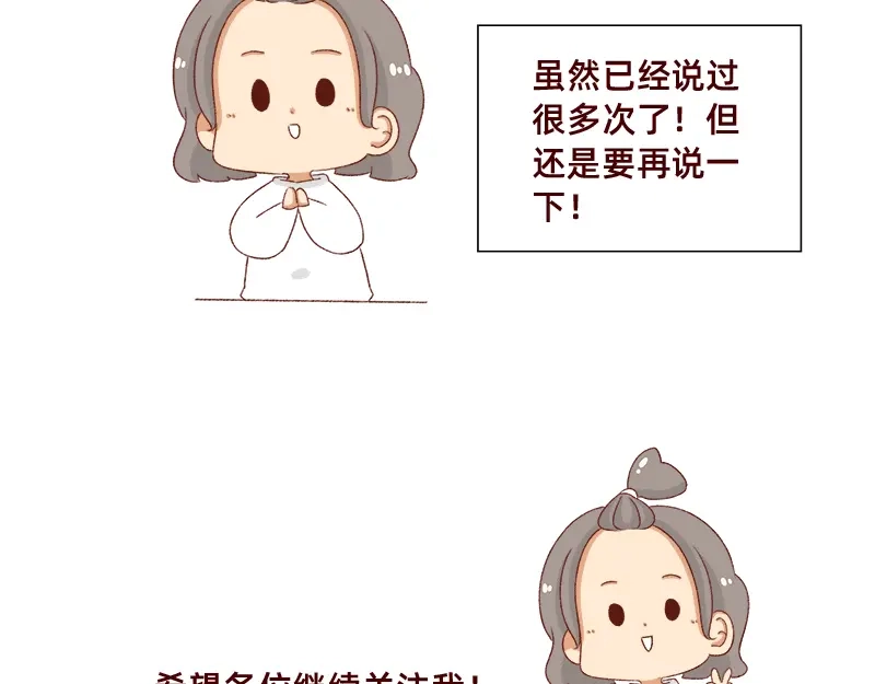 《加零的漫画日记》2023年度总结~ 第19页