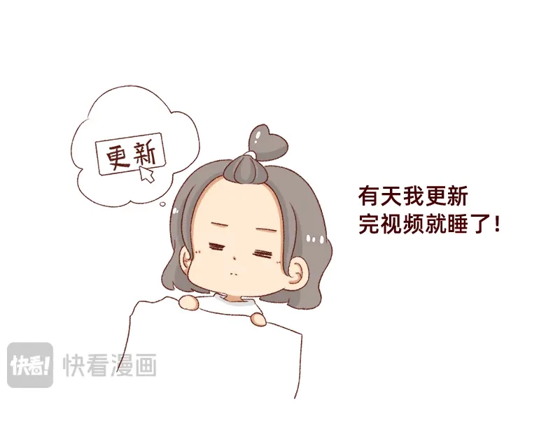 《加零的漫画日记》2023年度总结~ 第13页
