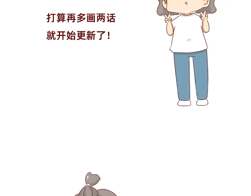 《加零的漫画日记》依旧是努力画画的孩子~ 第7页