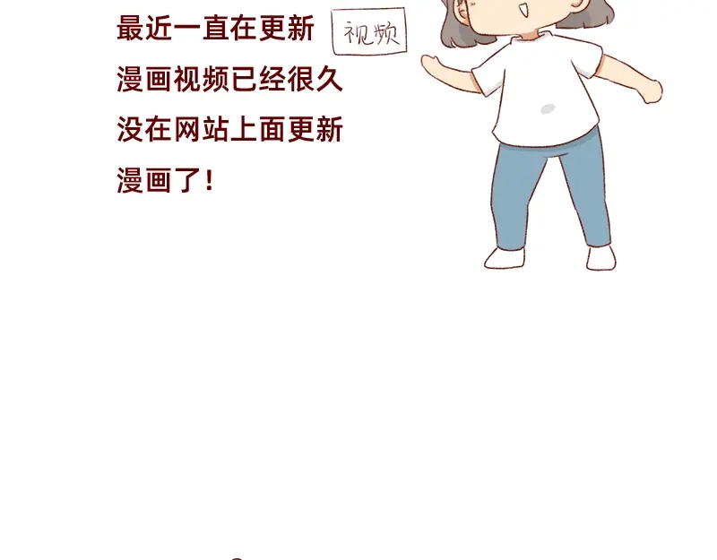 《加零的漫画日记》依旧是努力画画的孩子~ 第3页
