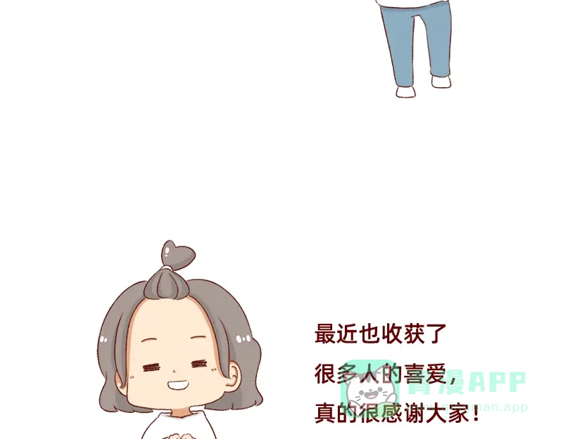 《加零的漫画日记》依旧是努力画画的孩子~ 第11页