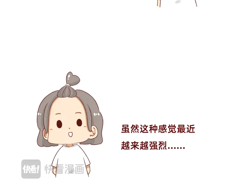 《加零的漫画日记》依旧是努力画画的孩子~ 第15页