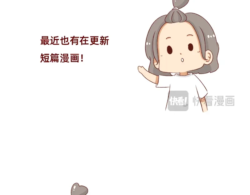 《加零的漫画日记》依旧是努力画画的孩子~ 第5页