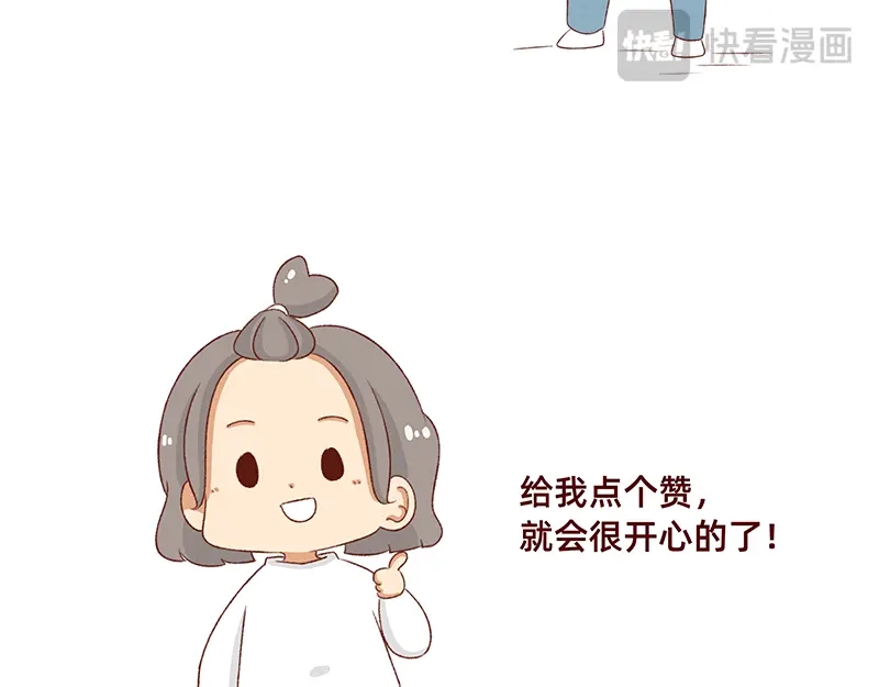 《加零的漫画日记》漫画5周年啦！ 第7页