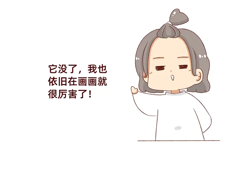 《加零的漫画日记》漫画5周年啦！ 第10页