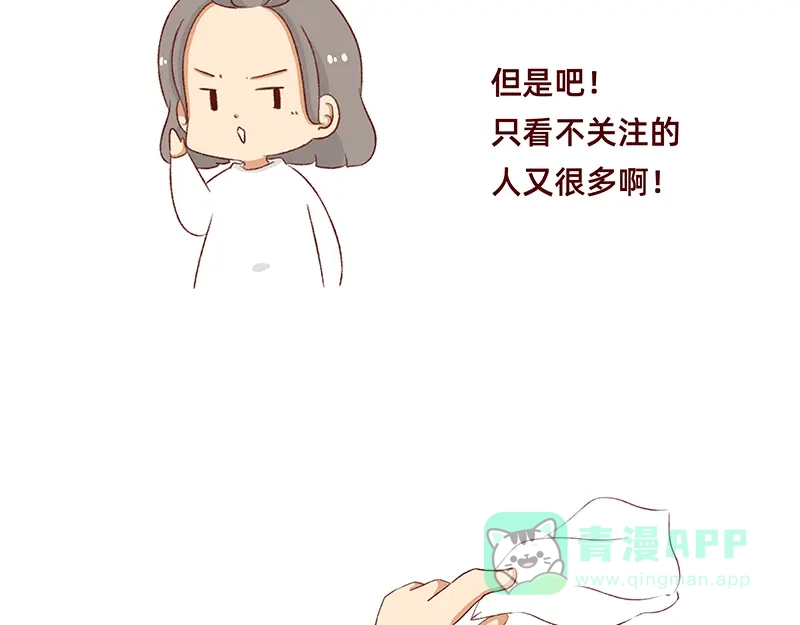 《加零的漫画日记》非职业漫画家漫画网站数据回春~ 第6页