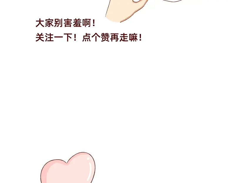 《加零的漫画日记》非职业漫画家漫画网站数据回春~ 第7页