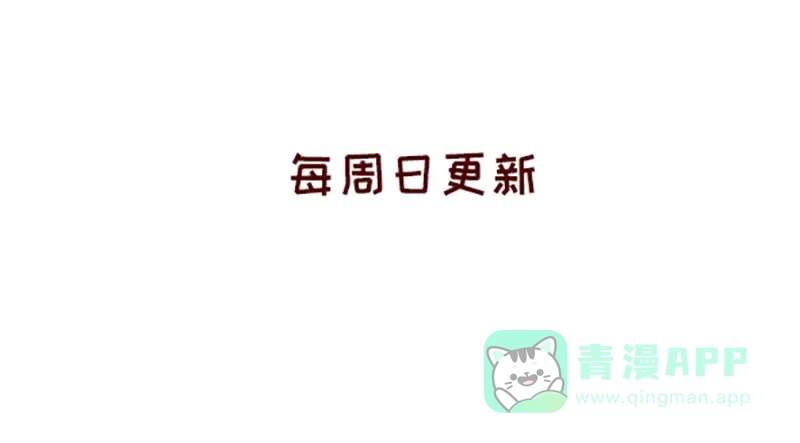 《加零的漫画日记》非职业漫画家漫画网站数据回春~ 第26页