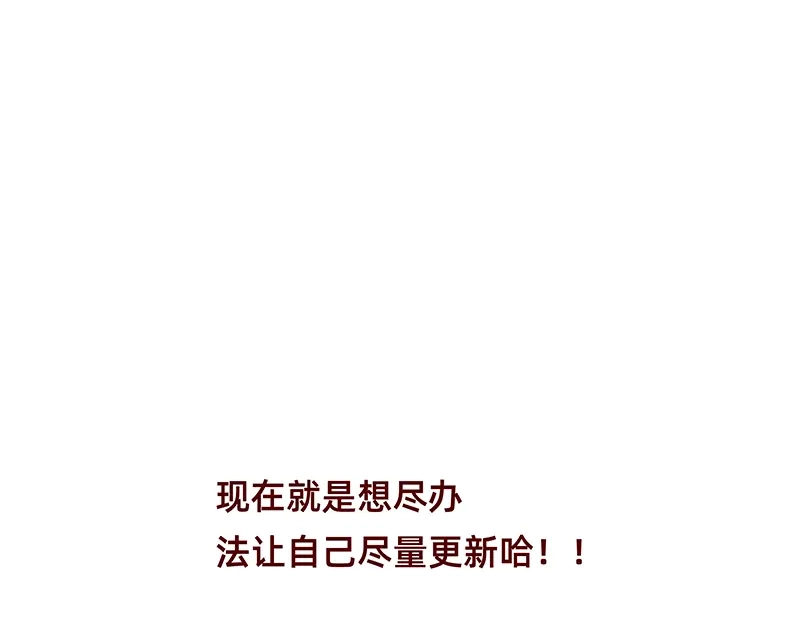 《加零的漫画日记》非职业漫画家漫画网站数据回春~ 第23页