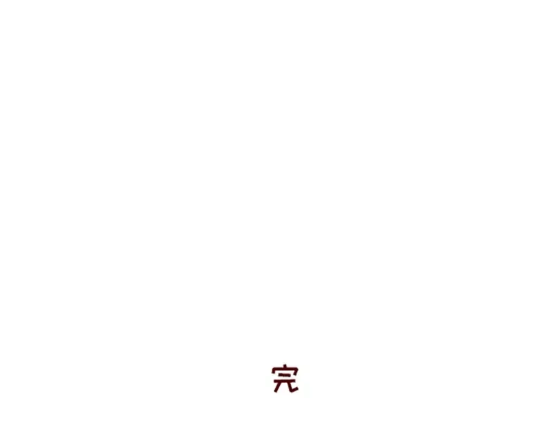 《加零的漫画日记》非职业漫画家漫画网站数据回春~ 第25页