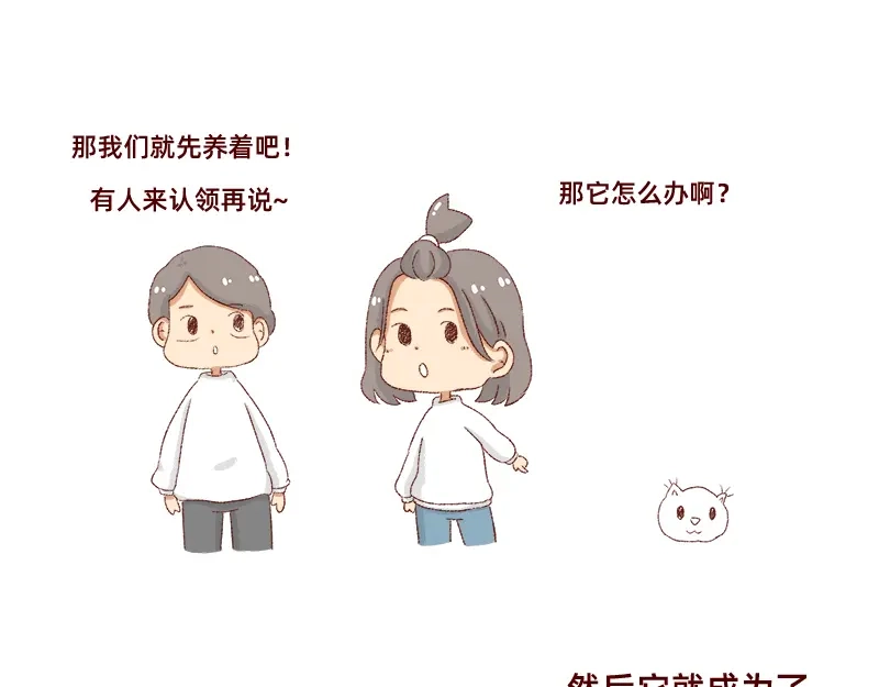 《加零的漫画日记》双11我家来了条单身狗 第10页