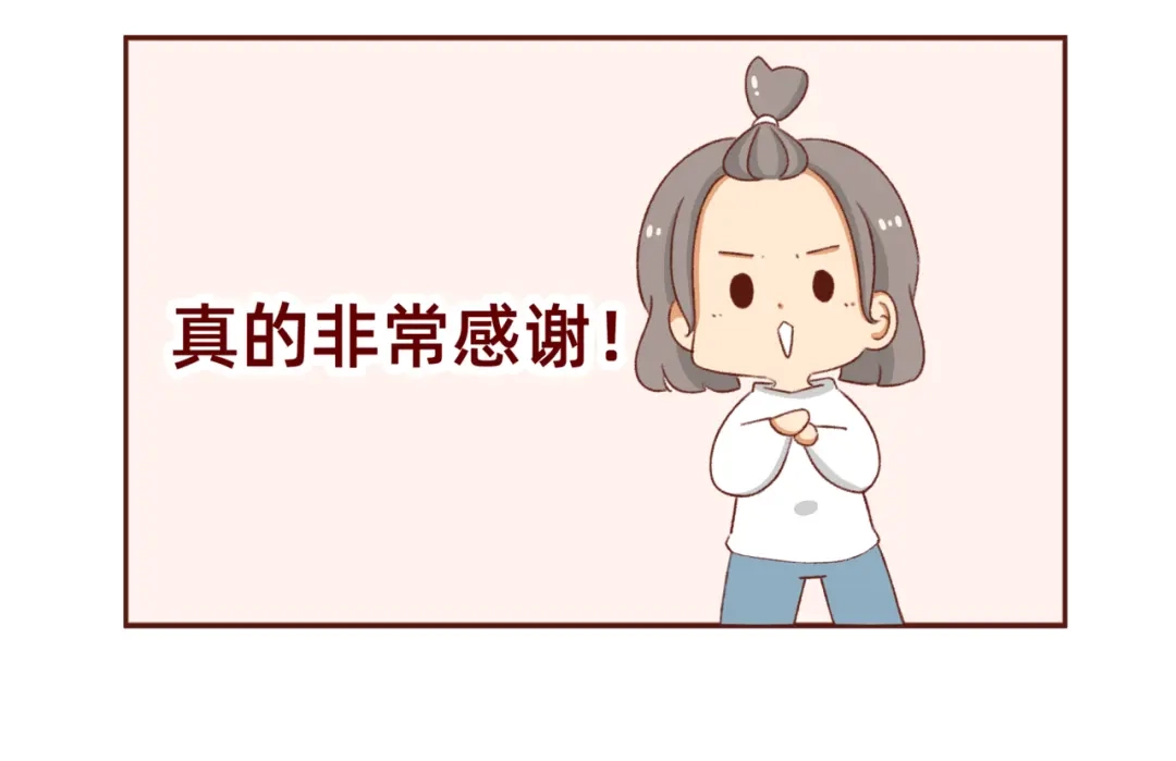 《加零的漫画日记》漫画更新第6年啦！！！ 第4页