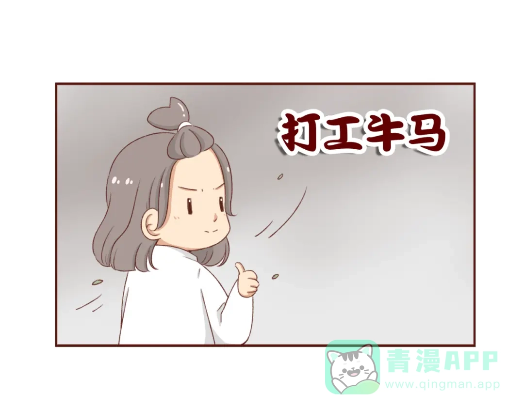 《加零的漫画日记》漫画更新第6年啦！！！ 第1页