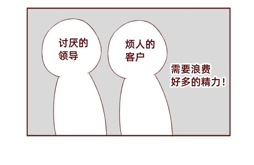 《加零的漫画日记》漫画更新第6年啦！！！ 第18页