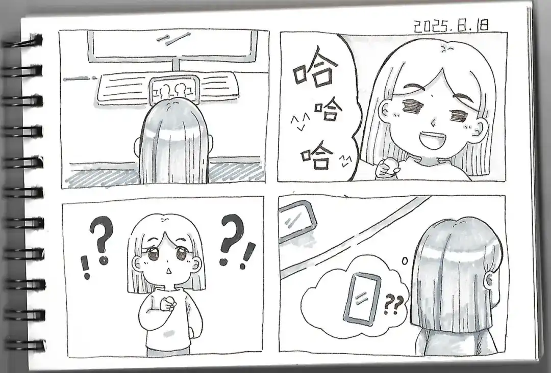 《加零的漫画日记》手绘漫画日记开始更新！ 第3页