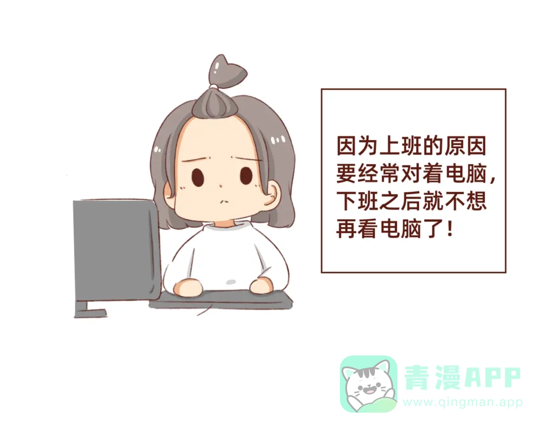 《加零的漫画日记》手绘漫画日记开始更新！ 第1页