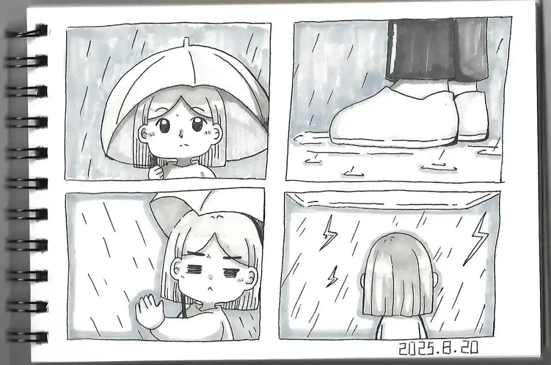 《加零的漫画日记》手绘漫画日记开始更新！ 第5页