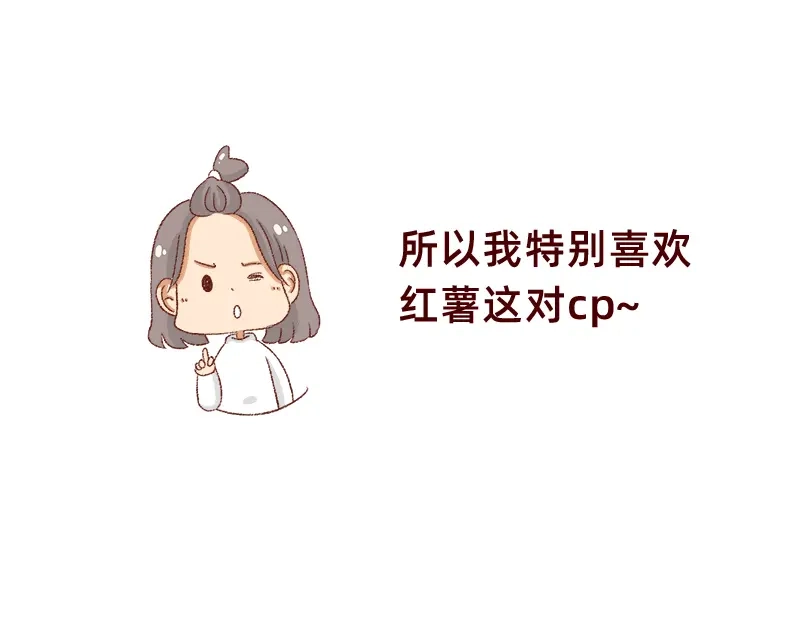 《加零的漫画日记》真情实感追CP 2 第15页