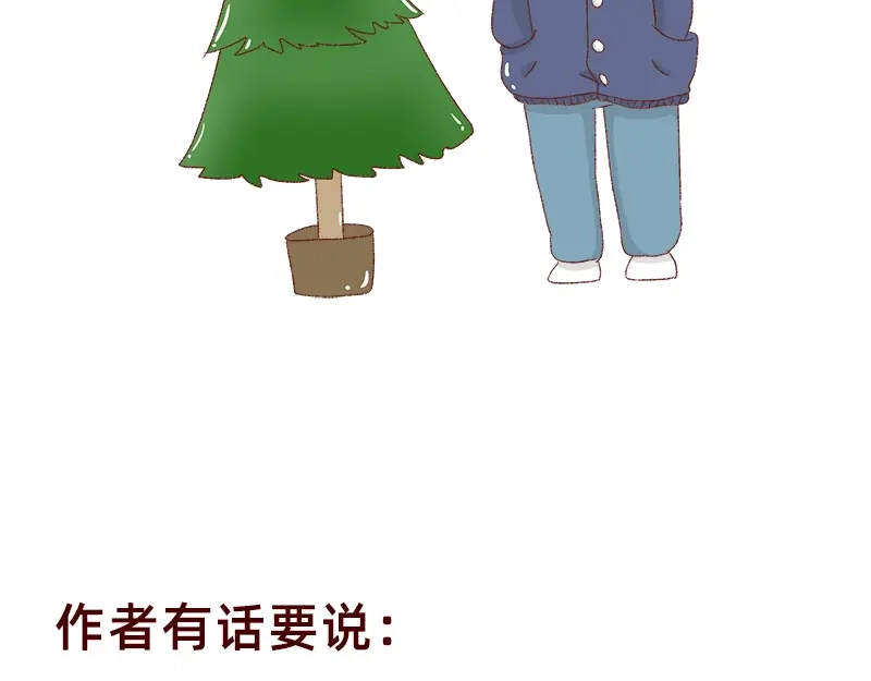 《加零的漫画日记》真情实感追CP 2 第27页