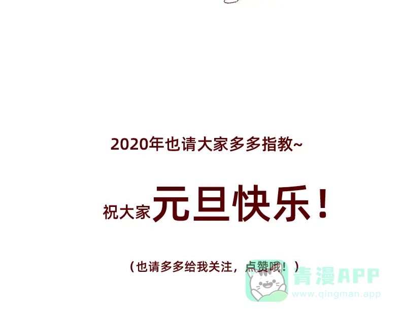《加零的漫画日记》总结2019~ 第26页